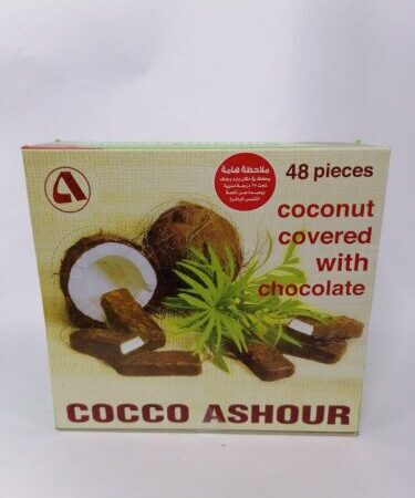 كوكو عاشور 48