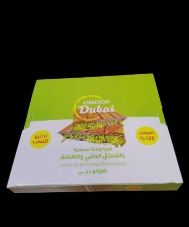 شوكلا دبي 24 حبة ربع دينار
