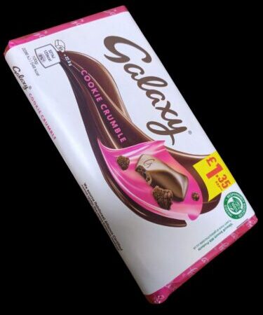 جالكسي الواح