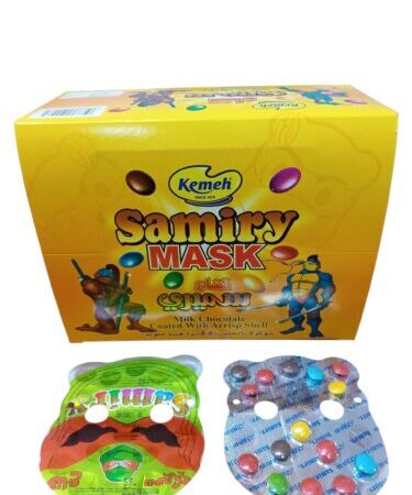 سميري قناع 48