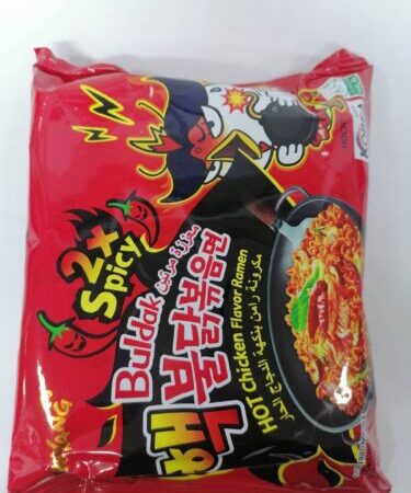 اندومي كوري x2