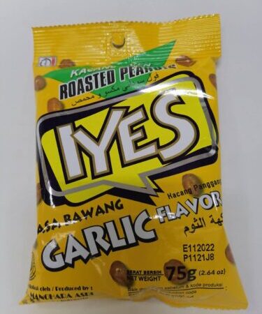 ايس كبير 75 غرام بالثوم