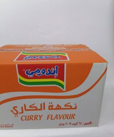 اندومي كاسات كاري