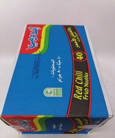 اندومي كياس مقلية 40