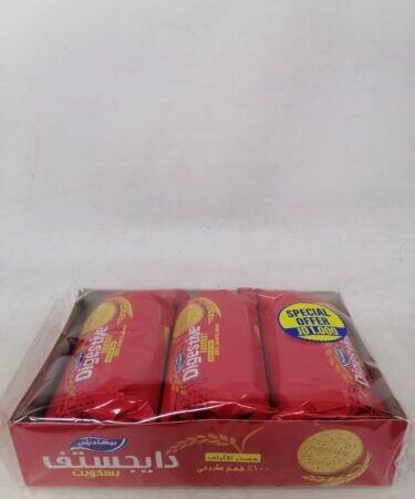 دايجستف عرض 3 رول