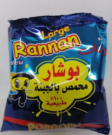 شيبس رنان 48