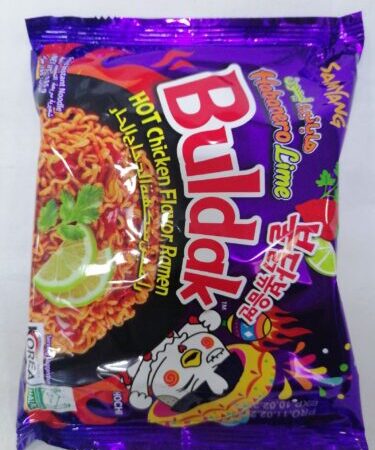 اندومي كوري كياس