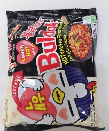 اندومي كوري كياس