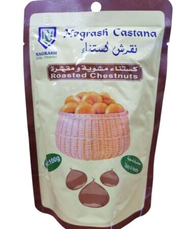 كستنا مقشرة مشوية تركي 100 غ