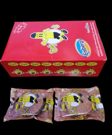 ايسبرج نعنوع 20حبة