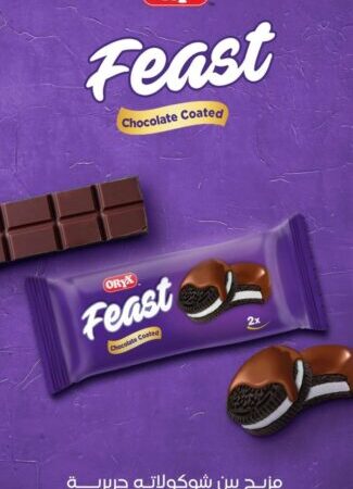 فيست مغطس 12