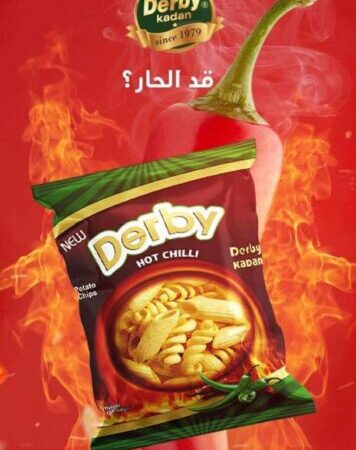 ديربي الاصلي فلفل حار  50غ*24