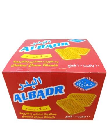 البدر بسكوت محشي عرض