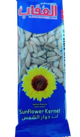 العقاب بزر شمس مقشر مبكت 5*50