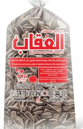 العقاب بزر شمس عادي 5 كيلو