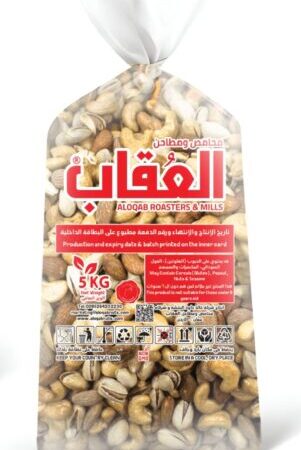 مخلوطة  العقاب قلوب ب 5 كيلو