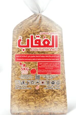 العقاب بزر كوسا مدخن 5 كيلو