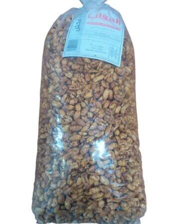 العقاب فستق عبيد مدخن 5 كيلو