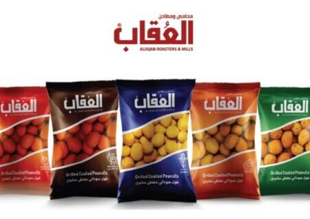 العقاب مياسي خمس نكهات 5*50