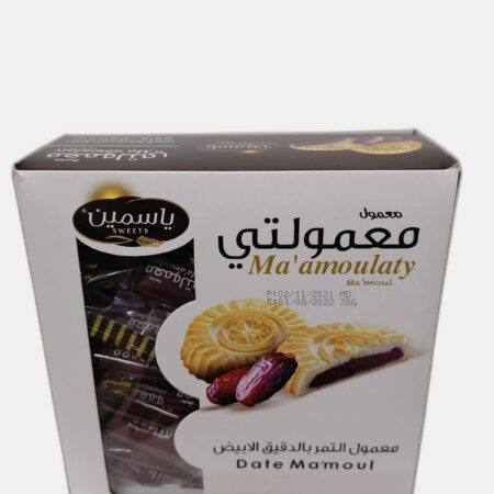 معمول الياسمين 22غ 20