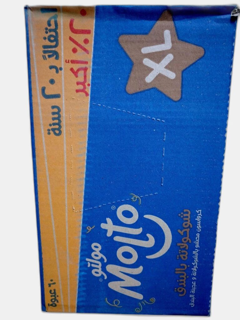 مولتو 60حبة