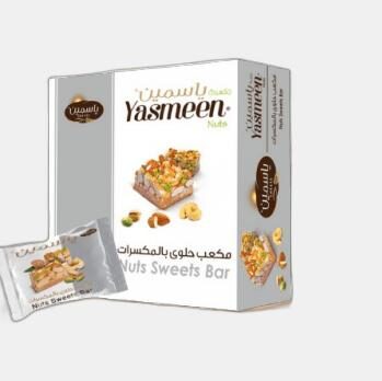 ياسمين بالمكسرات