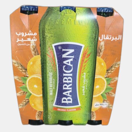 بربيكان زجاج برتقال 6