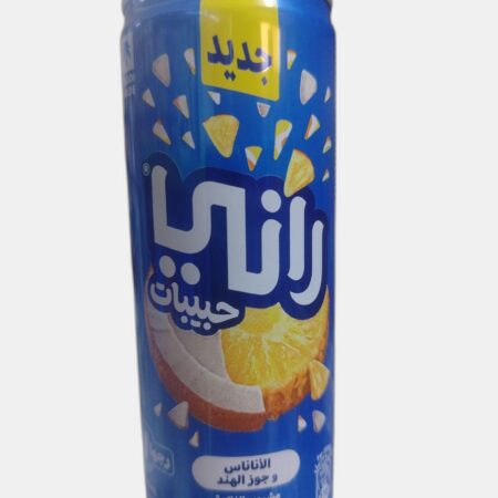 راني حبيبات جوز هند و اناناس 24