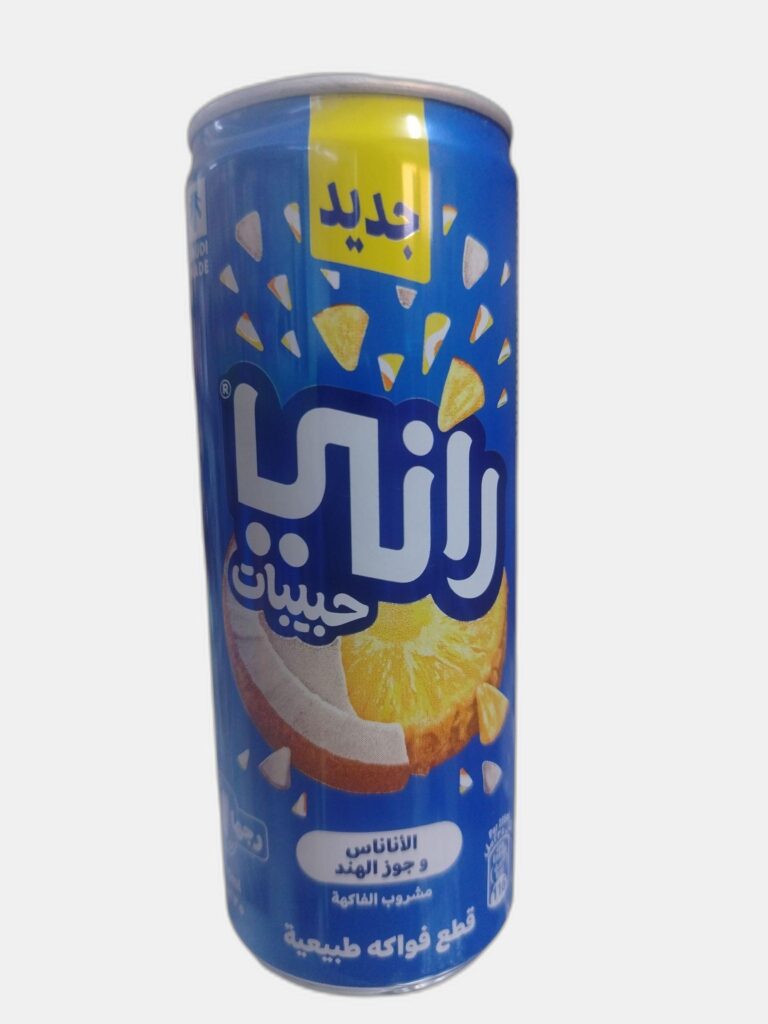 راني حبيبات جوز هند و اناناس 24