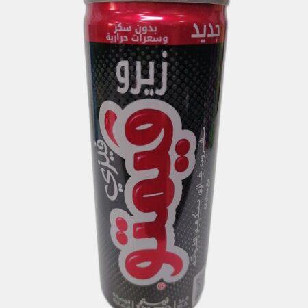 فيمتو علب زيرو  30