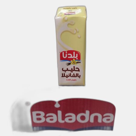 مطعمات بلدنا كبير فنيلا 24