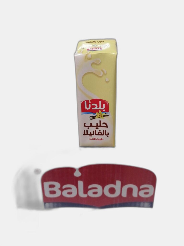 مطعمات بلدنا كبير فنيلا 24