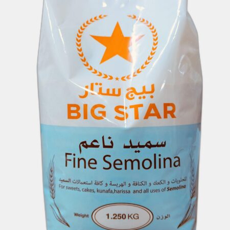 سميد ناعم 1.25 كيلو