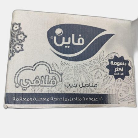 فاين جيب كرتونه