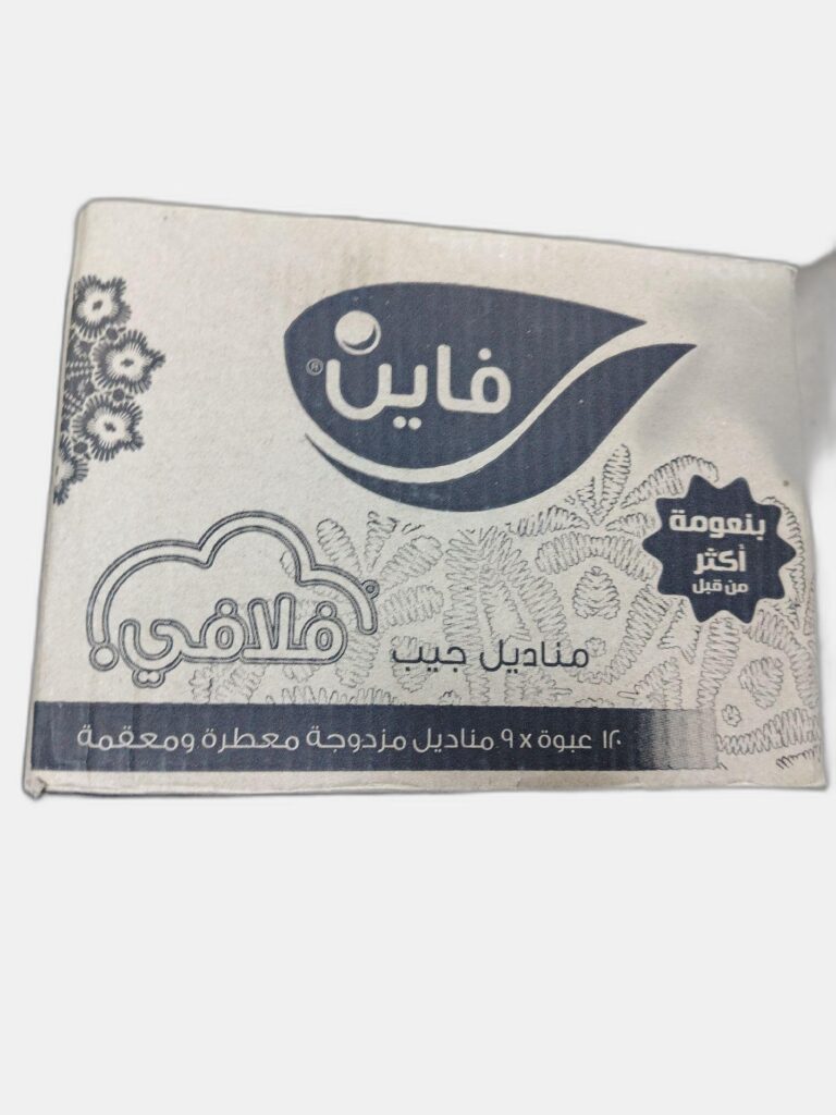 فاين جيب كرتونه