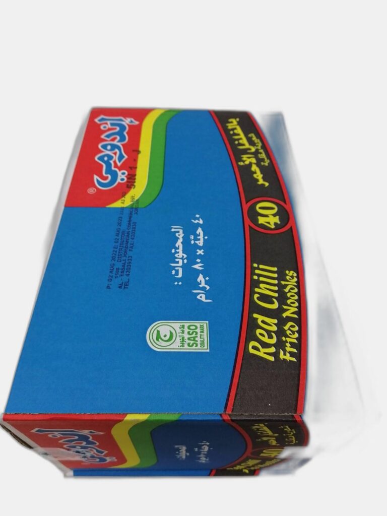 اندومي كياس مقلية 40