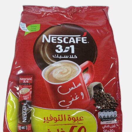 نسكافيه 50 حبة