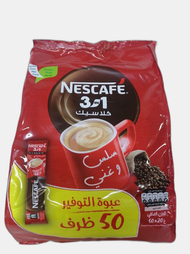 نسكافيه 50 حبة