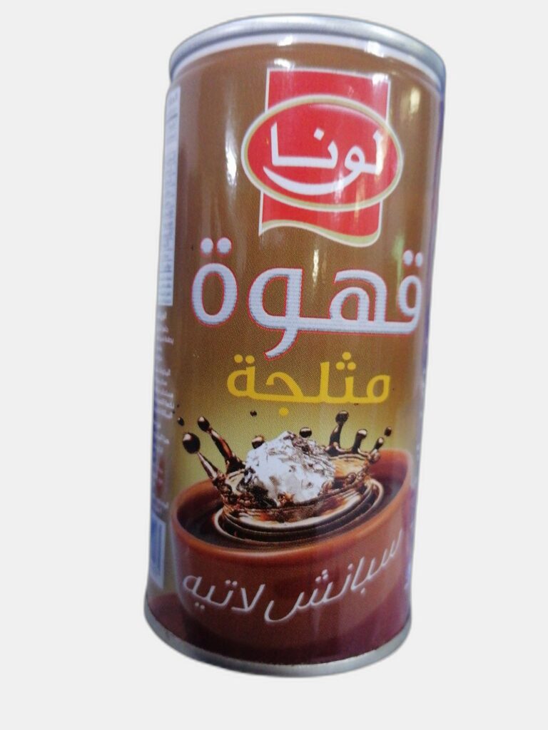 لونا لاتيه سبانيش