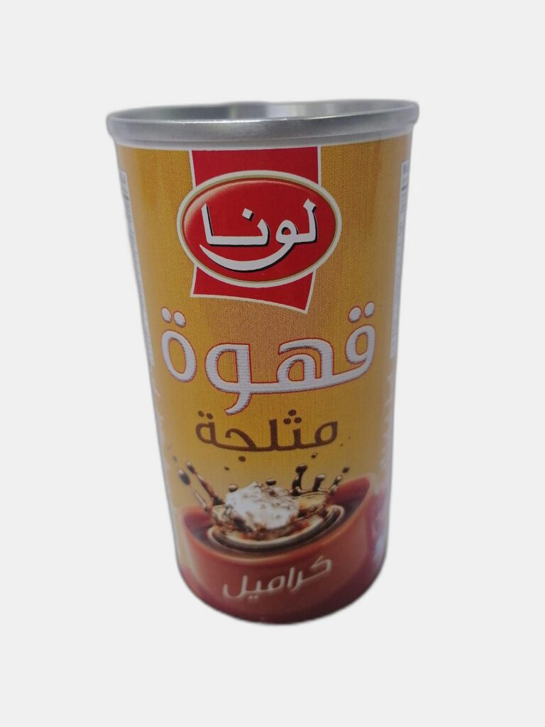 لونا كرميل 25