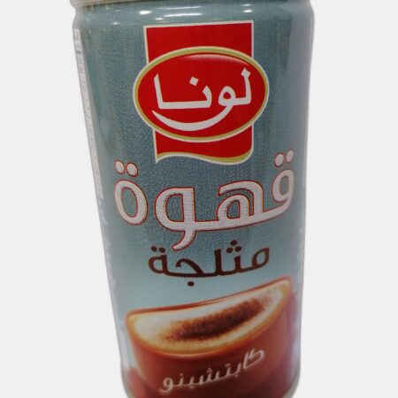لونا كبتشينو 24