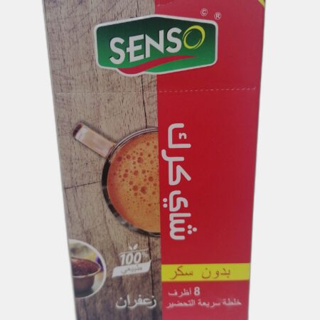 شاي كرك بدون سكر زعفران 8