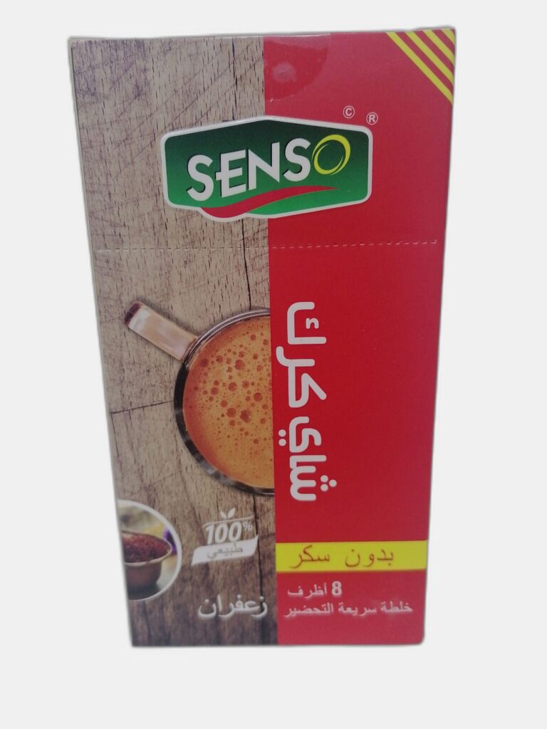 شاي كرك بدون سكر زعفران 8