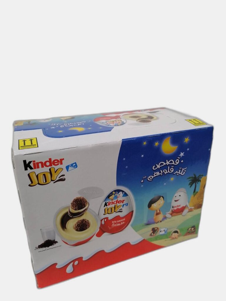 كندر جوي 16 ولادي