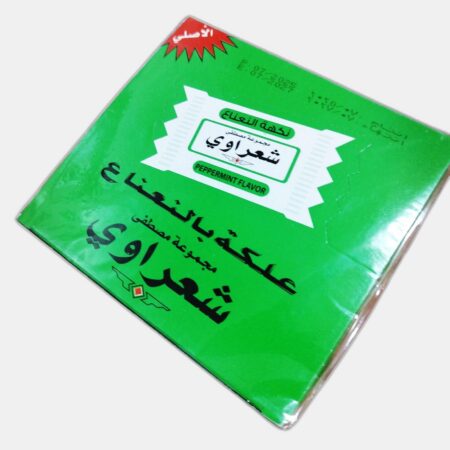 شعراوي نعنع