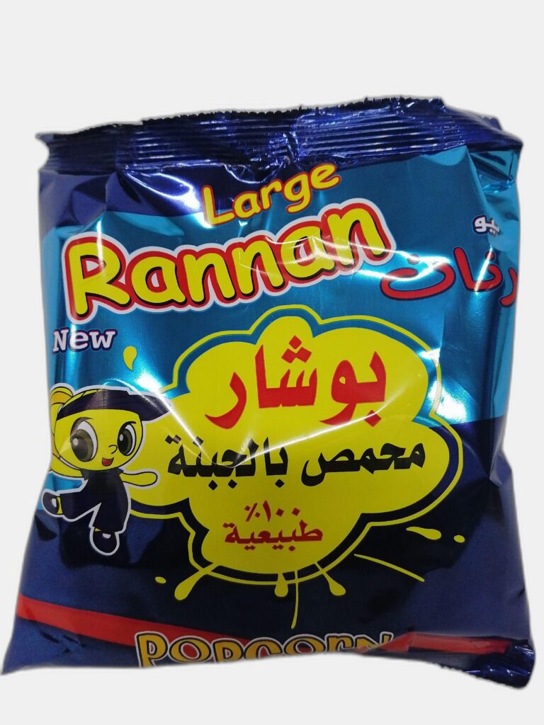 شيبس رنان 48