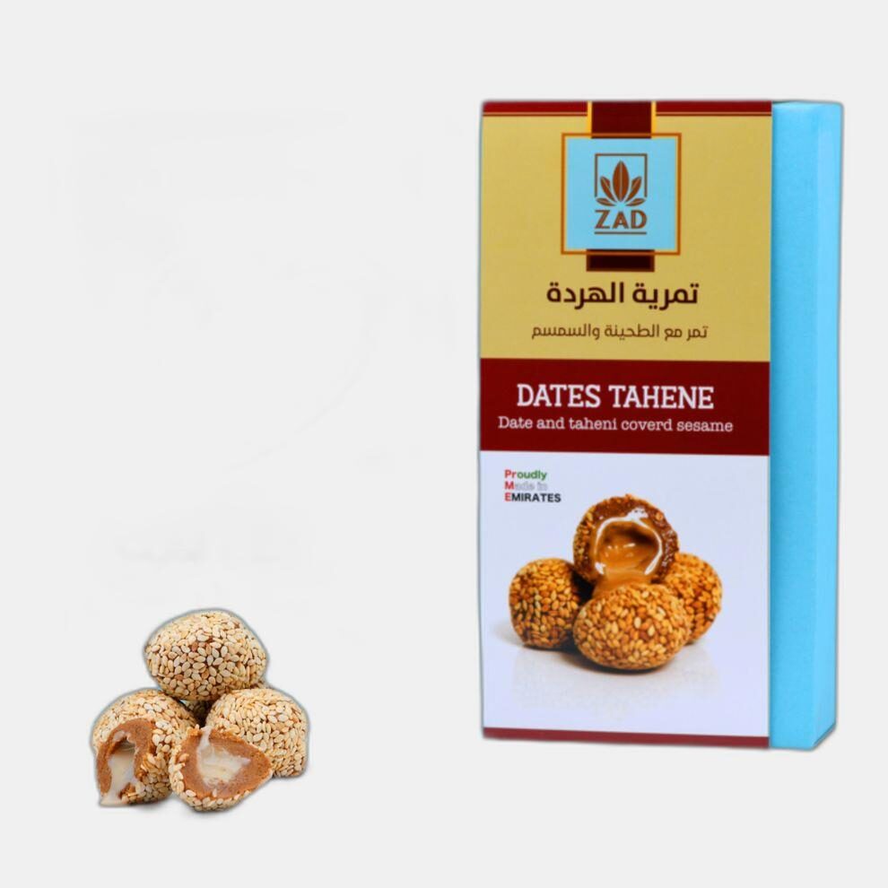 تمرية الهردة السعودية الفخمة 28*14غ
