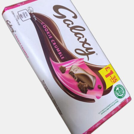 جالكسي الواح