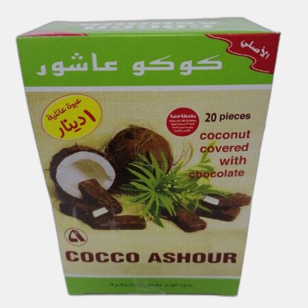 كوكو عاشور عرض الدينار