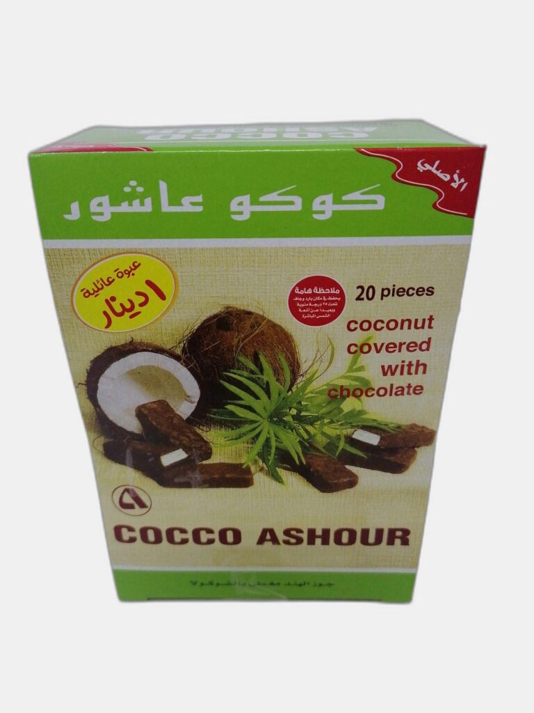 كوكو عاشور عرض الدينار